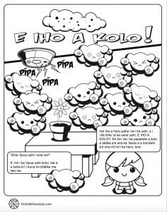 E Iho A Kolo Worksheet